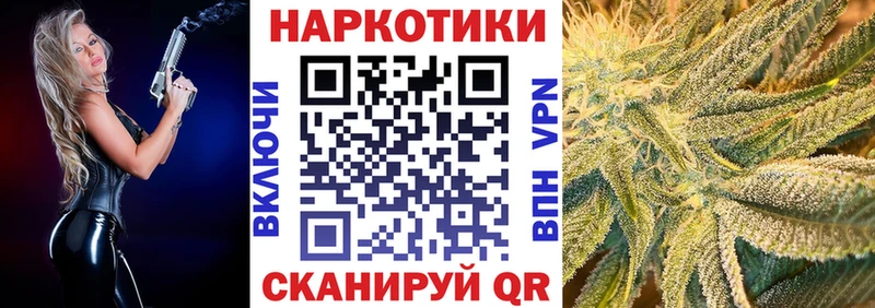 Где купить Власиха ГАШИШ  Cocaine  Меф  СОЛЬ  Конопля 