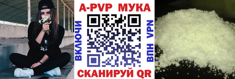 Alpha PVP мука Власиха