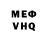Метадон белоснежный TheRazor Ice