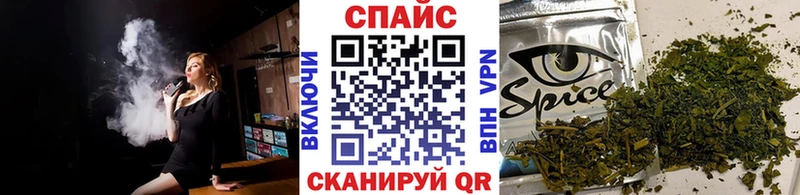 закладка  Власиха  Бутират GHB 