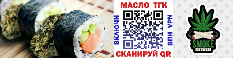 Cannafood конопля Власиха