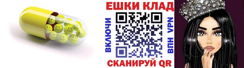 где купить наркоту Власиха Экстази MDMA