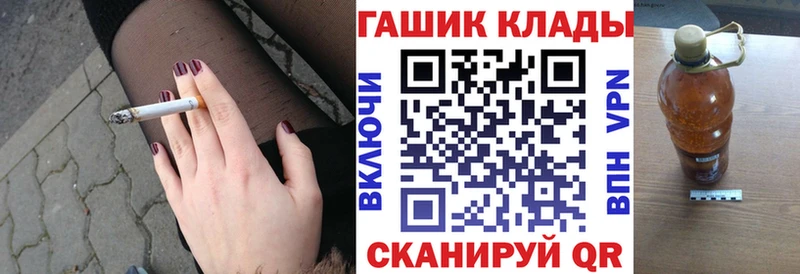 продажа наркотиков  Власиха  ГАШ хэш 