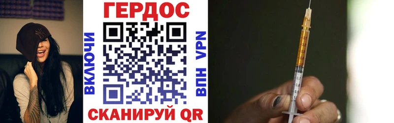 Героин гречка даркнет сайт omg как войти Власиха