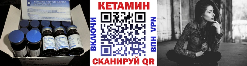 КЕТАМИН ketamine  ОМГ ОМГ   Власиха 