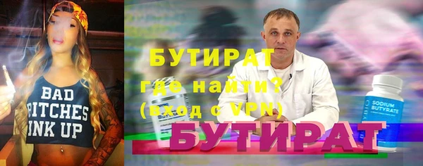 гашик Абдулино
