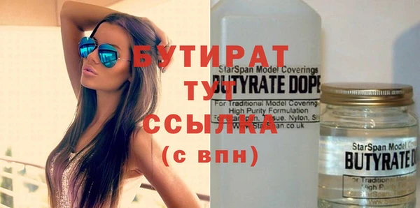 гашик Абдулино