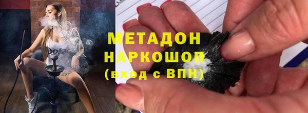 кристаллы Абинск