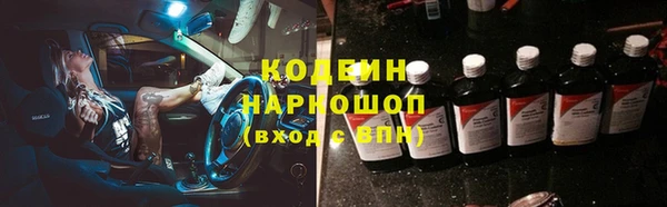 гашик Абдулино