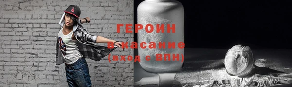 гашик Абдулино