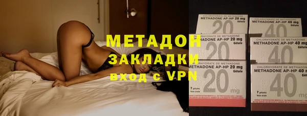 мет Абаза