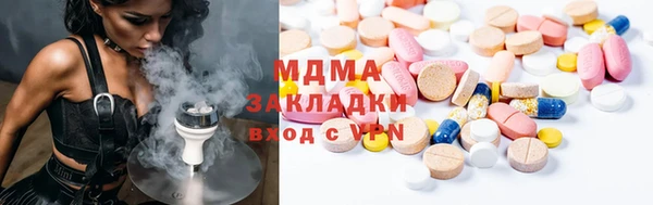 кристаллы Абинск