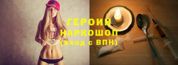 кристаллы Абинск