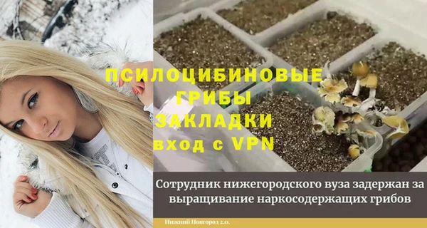 кристаллы Абинск