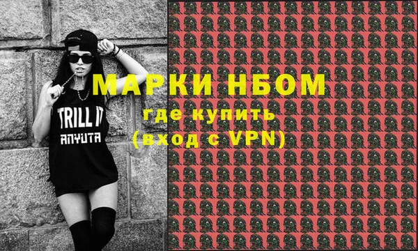 кристаллы Абинск