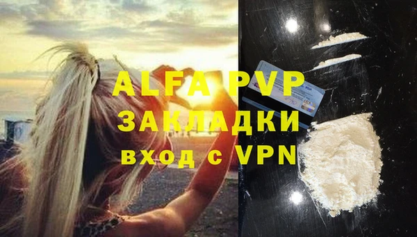 кристаллы Абинск