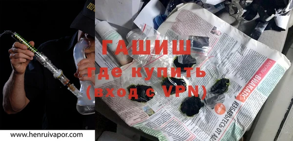 гашик Абдулино
