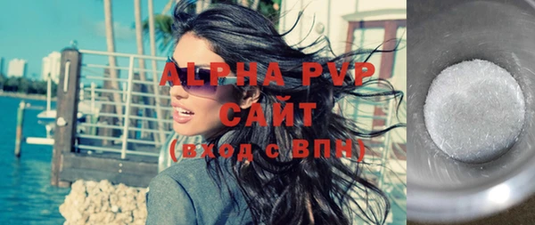кристаллы Абинск