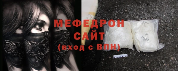 мет Абаза