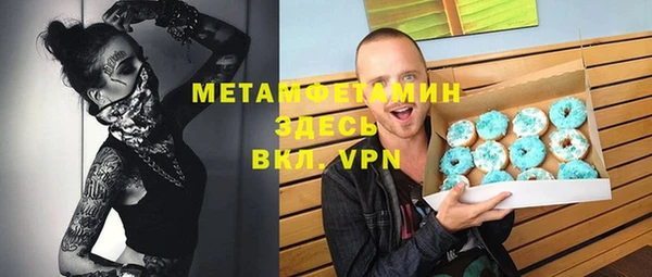 гашик Абдулино
