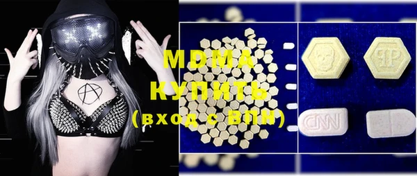 гашик Абдулино