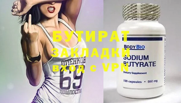 ГАЛЛЮЦИНОГЕННЫЕ ГРИБЫ Аркадак