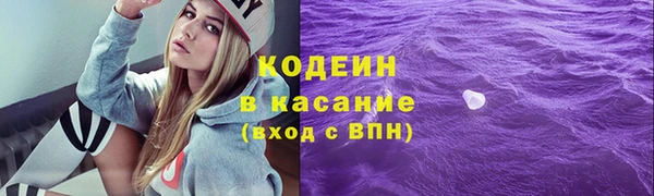 кристаллы Абинск