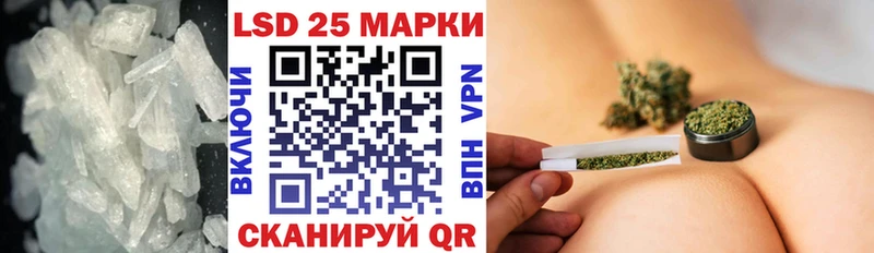 цена   Власиха  LSD-25 экстази ecstasy 