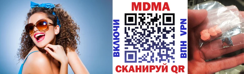 где купить наркоту Власиха дарк нет состав MDMA Molly