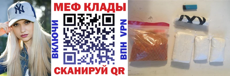 Меф кристаллы  kraken онион  Власиха  закладки 