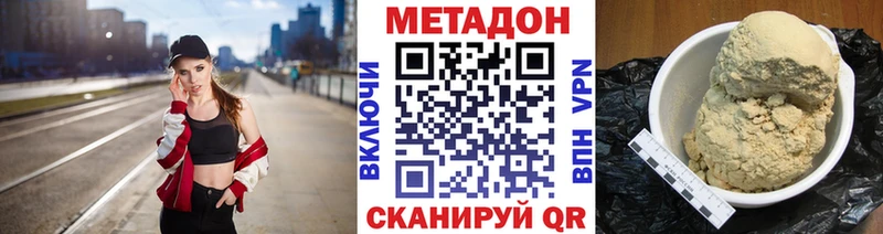 МЕТАДОН мёд Власиха