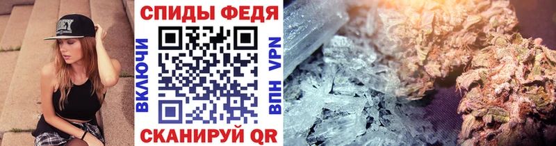 Метамфетамин Methamphetamine  kraken зеркало  Власиха 