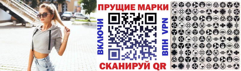 МЕГА сайт  Власиха  Наркотические марки 1,8мг 