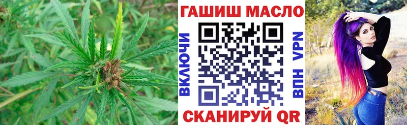 ТГК вейп  Власиха 
