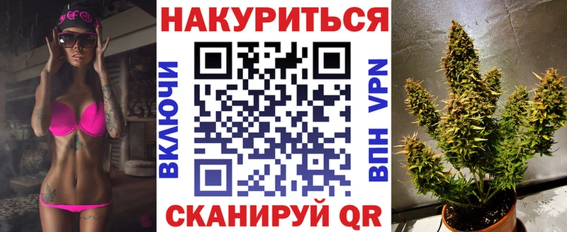 Шишки марихуана тримм Власиха